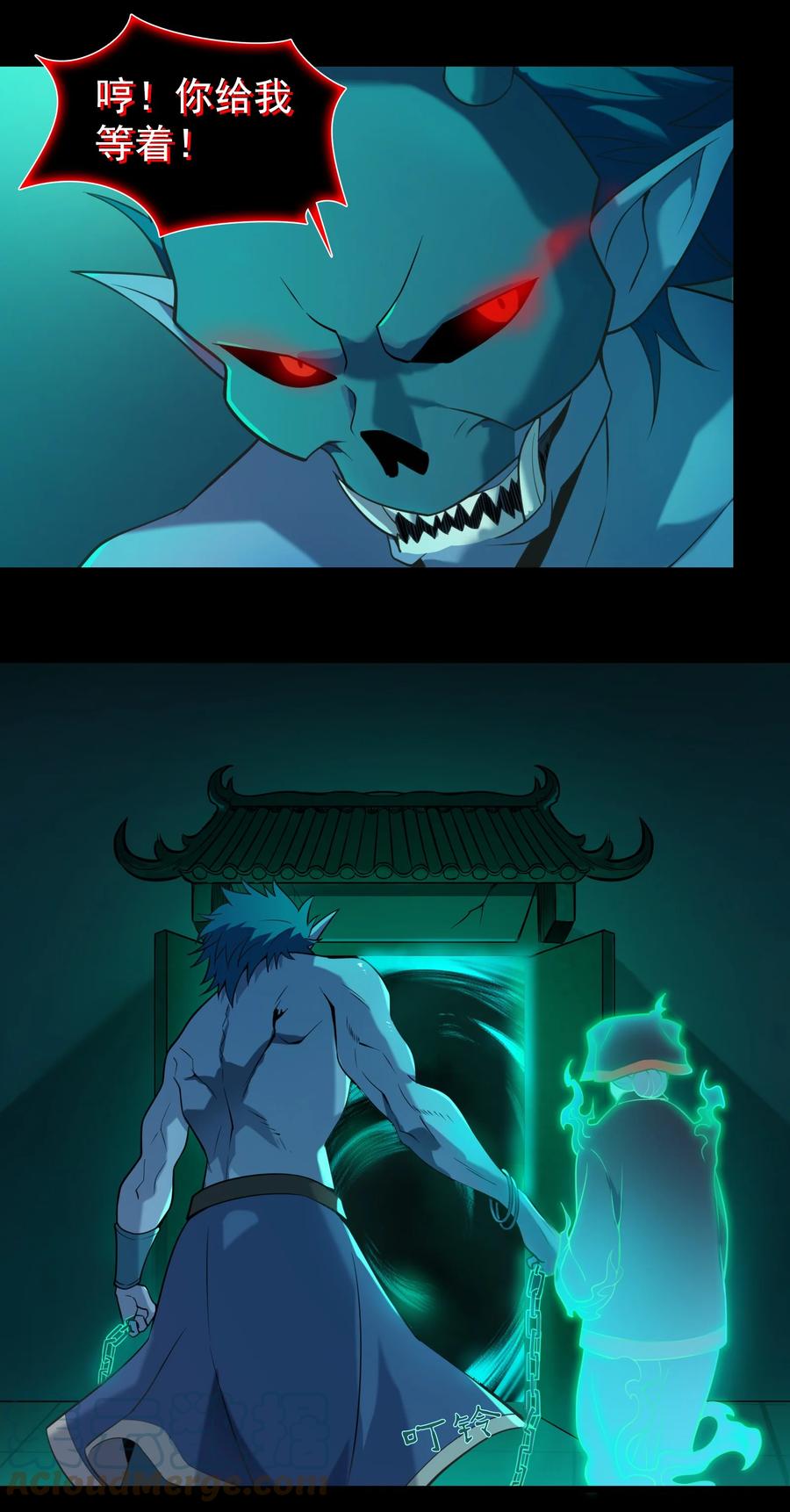 《天命赊刀人》第107话 背后阴谋 第31页