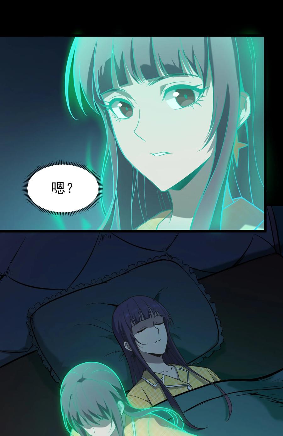 《天命赊刀人》第107话 背后阴谋 第42页