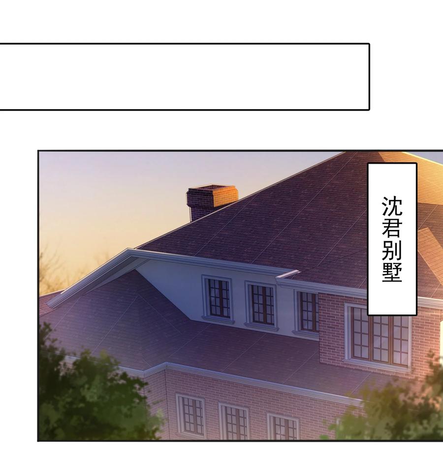 《天命赊刀人》第108话 并非巧合 第2页