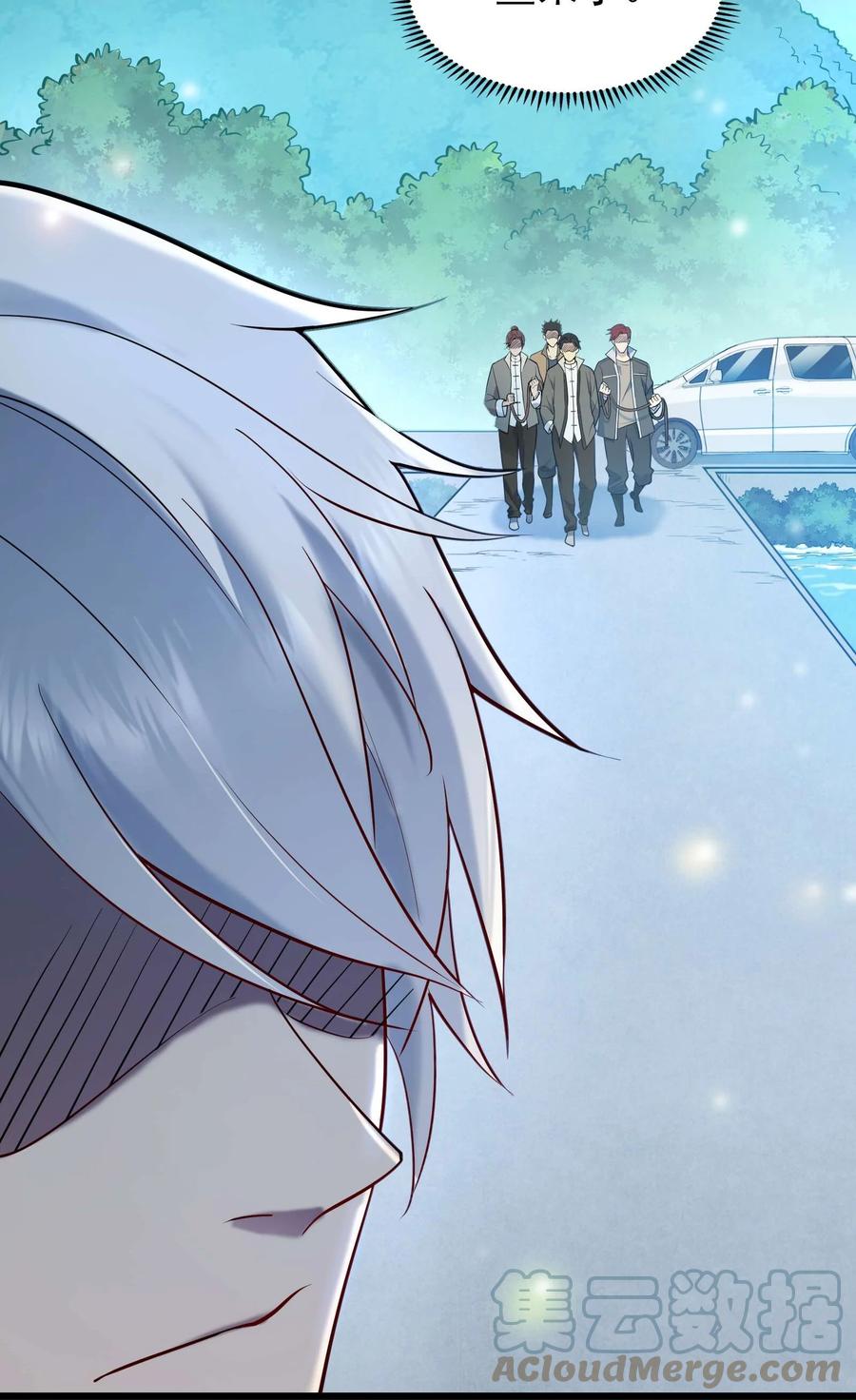 《天命赊刀人》第109话 反客为主 第34页