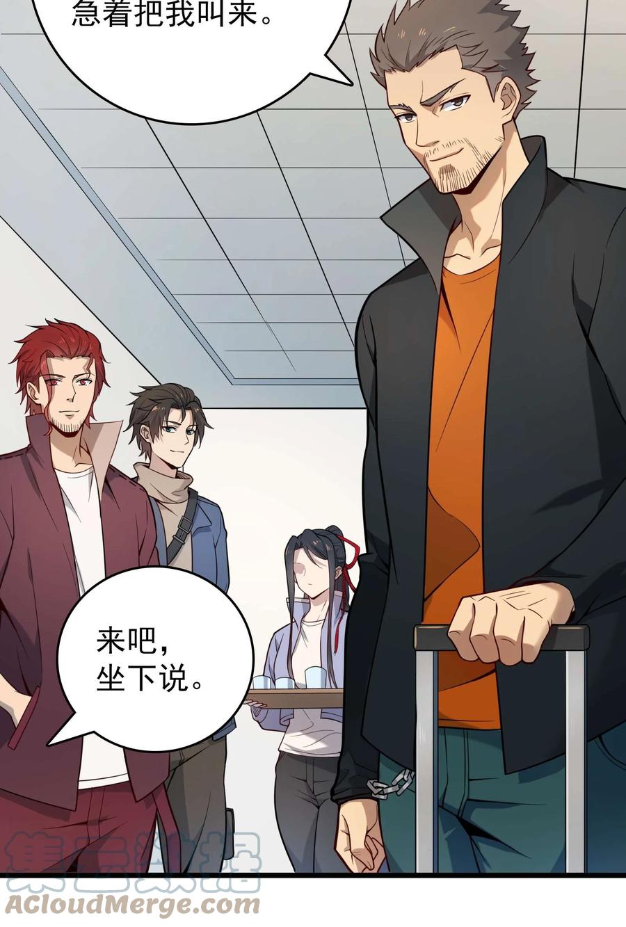 《天命赊刀人》第109话 反客为主 第13页