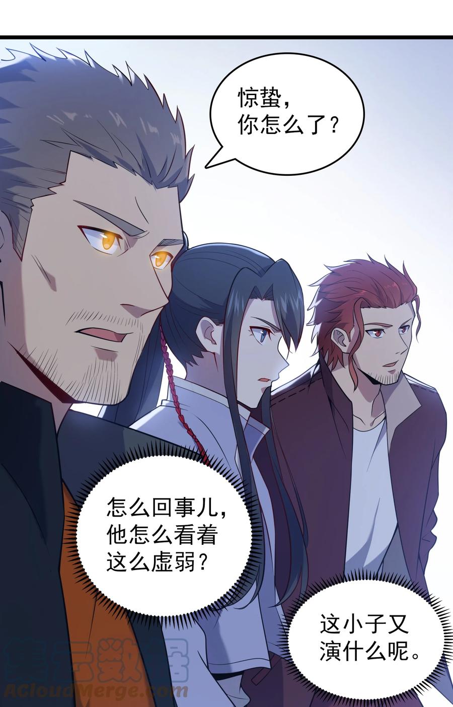《天命赊刀人》第110话 解封记忆 第40页