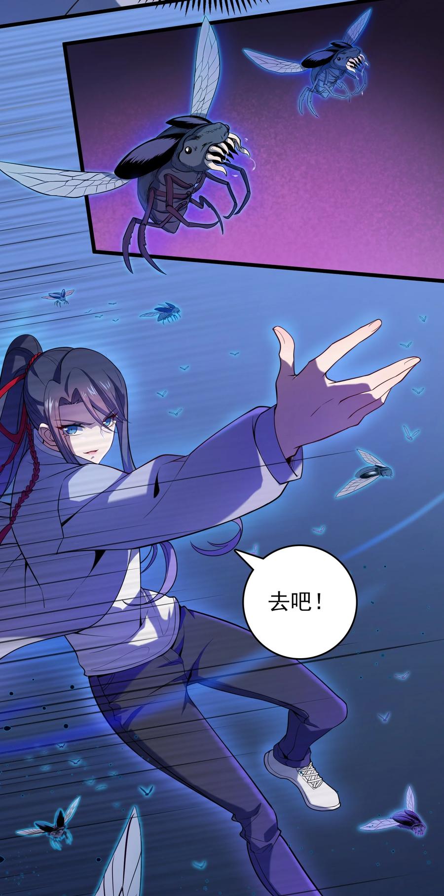 《天命赊刀人》第111话 再有预谋 第15页