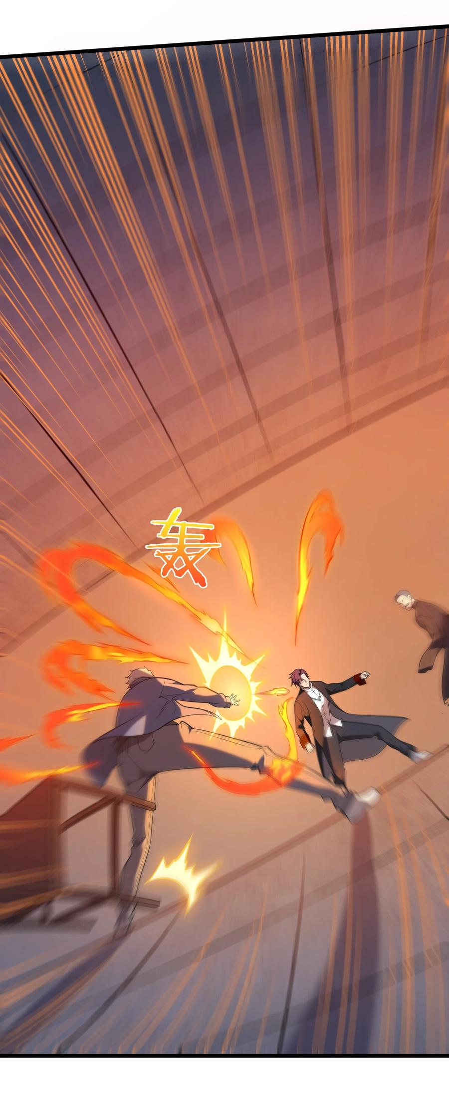 《天命赊刀人》第111话 再有预谋 第8页