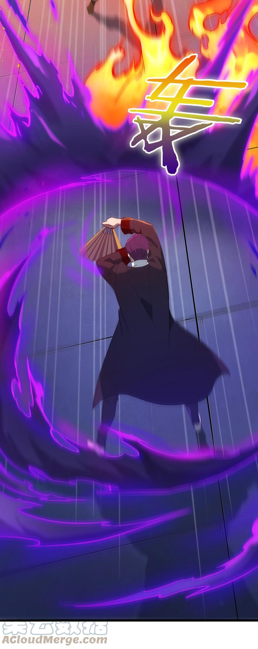 《天命赊刀人》第111话 再有预谋 第13页