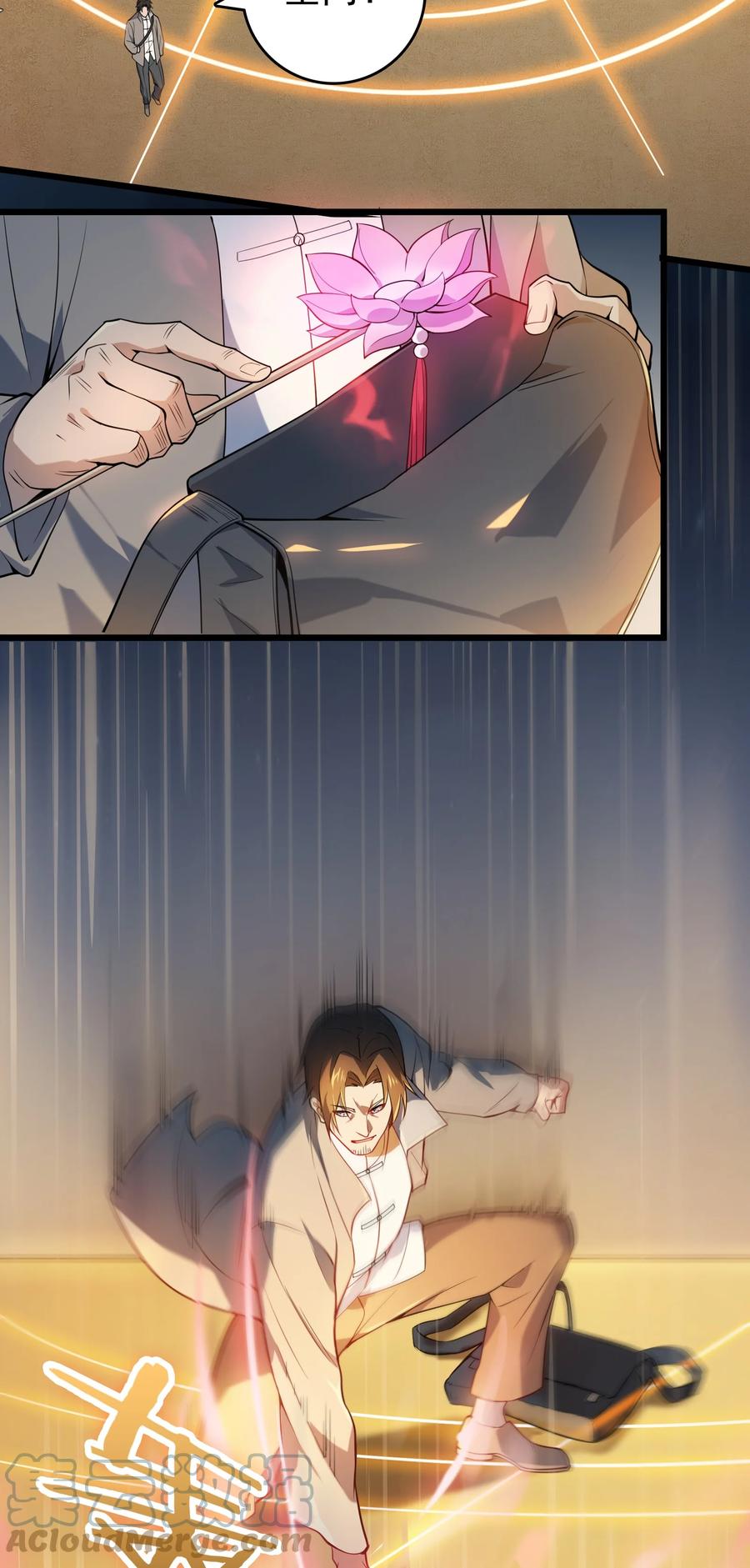 《天命赊刀人》第113话 八门引气 第16页