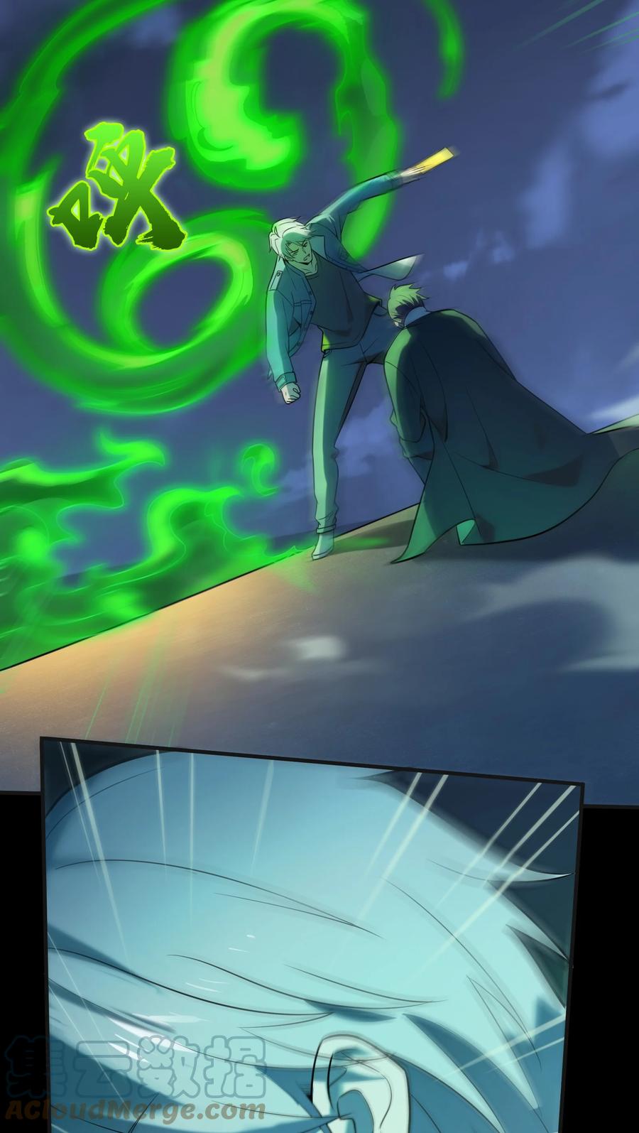 《天命赊刀人》第114话 正邪对抗 第49页