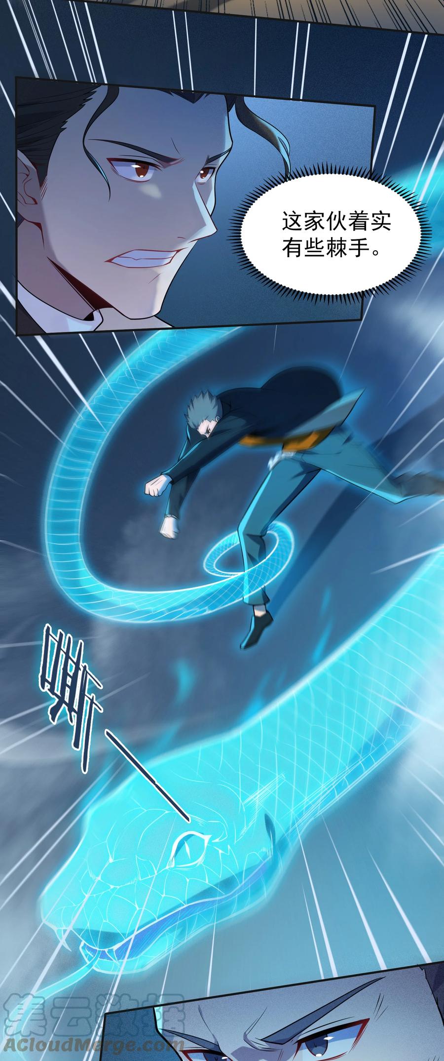 《天命赊刀人》第114话 正邪对抗 第19页