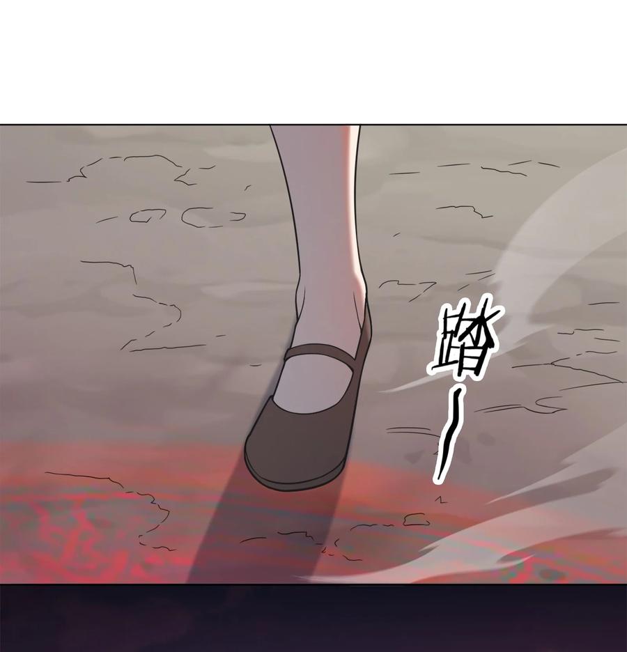 《天命赊刀人》第9话 阴阳子母阵 第9页