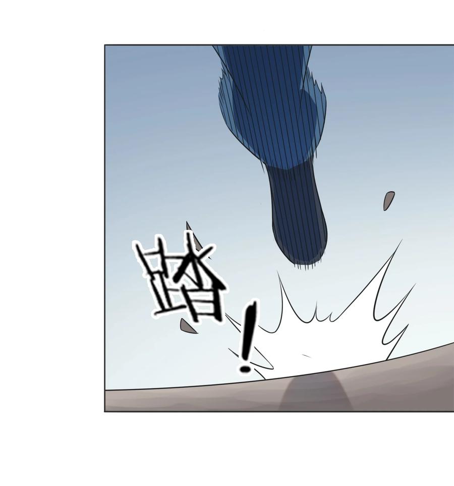 《天命赊刀人》第9话 阴阳子母阵 第21页