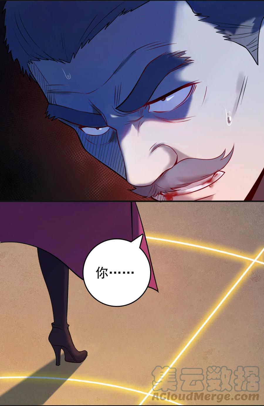 《天命赊刀人》第115话 邪不压正 第16页