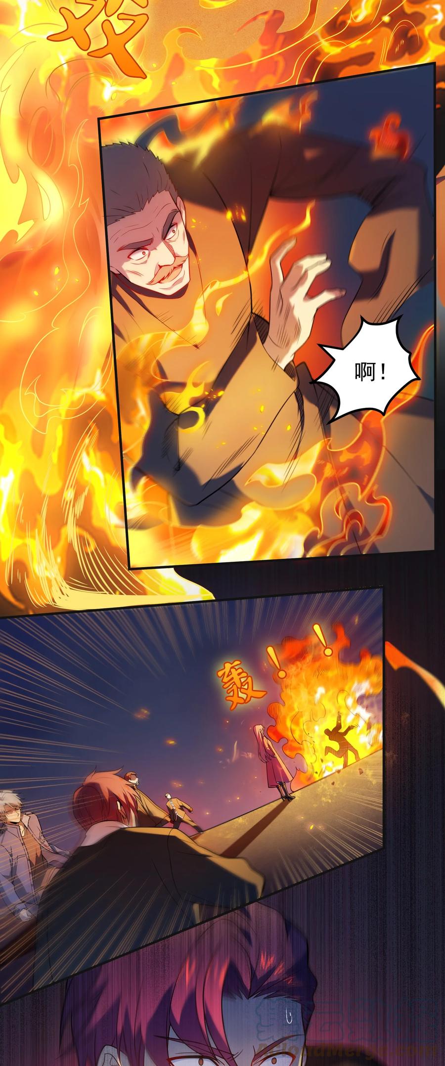 《天命赊刀人》第115话 邪不压正 第19页