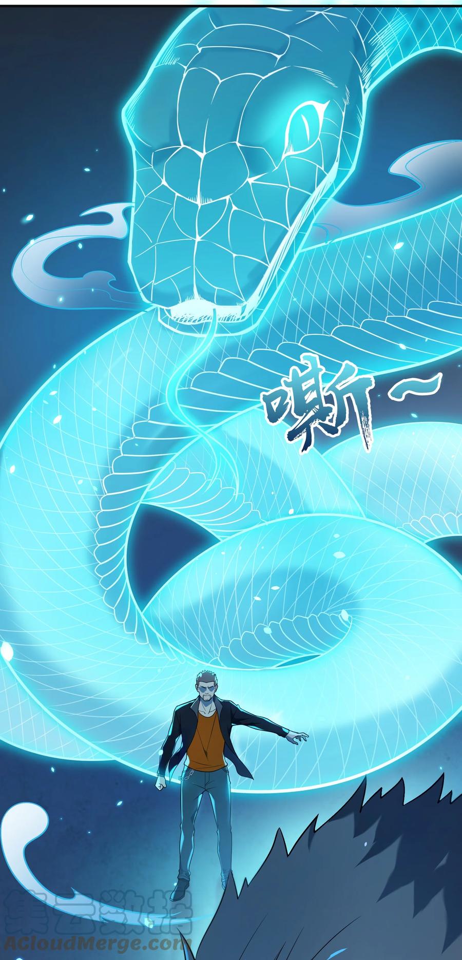 《天命赊刀人》第115话 邪不压正 第46页