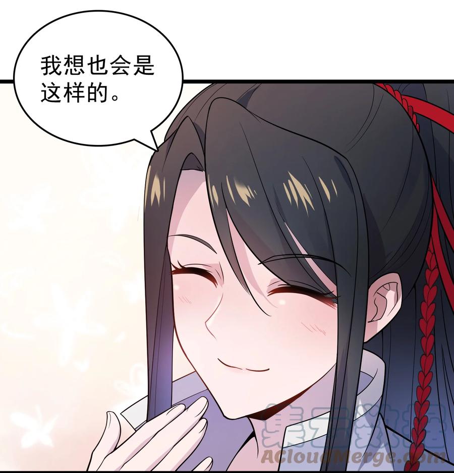 《天命赊刀人》第117话 初到沪海 第18页