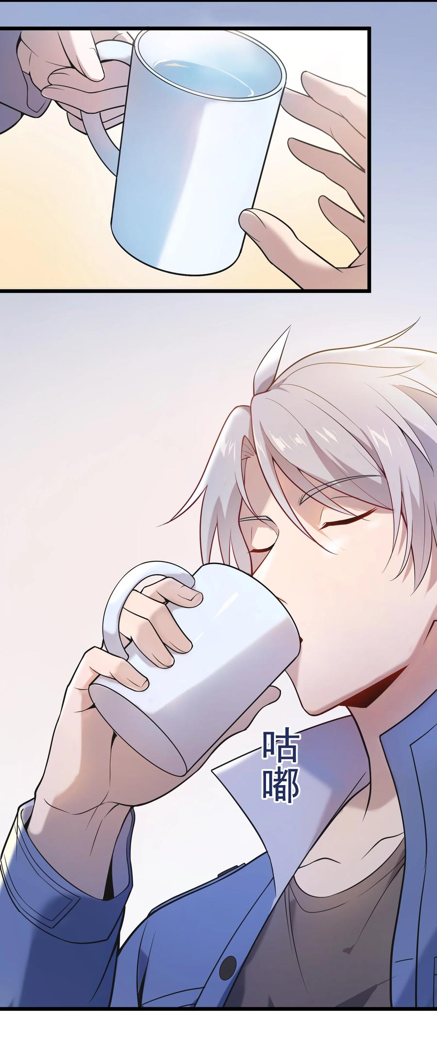 《天命赊刀人》第117话 初到沪海 第11页