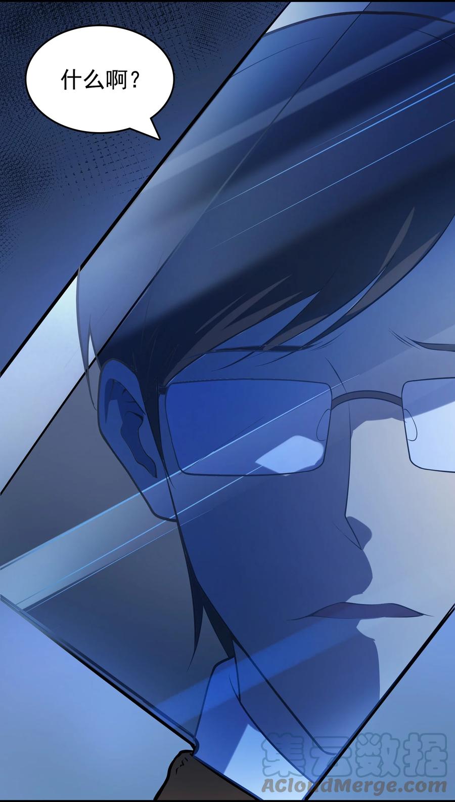 《天命赊刀人》第117话 初到沪海 第48页