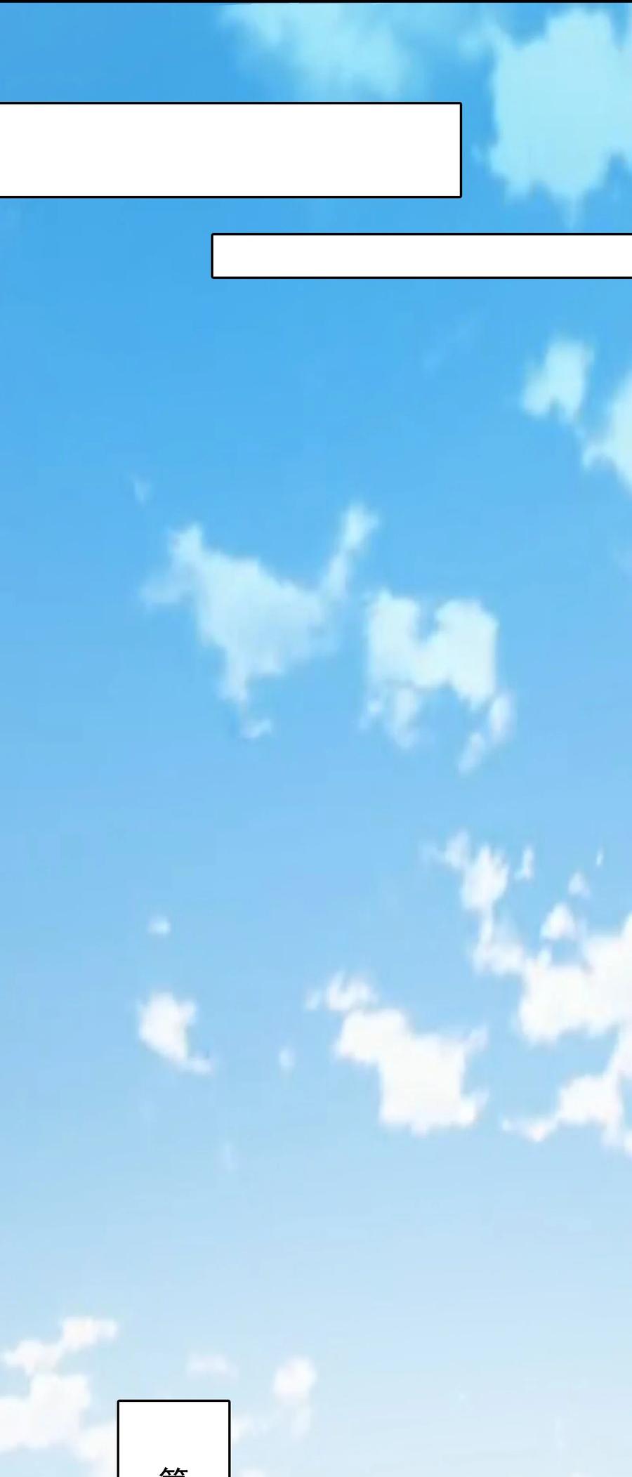 《天命赊刀人》第117话 初到沪海 第49页