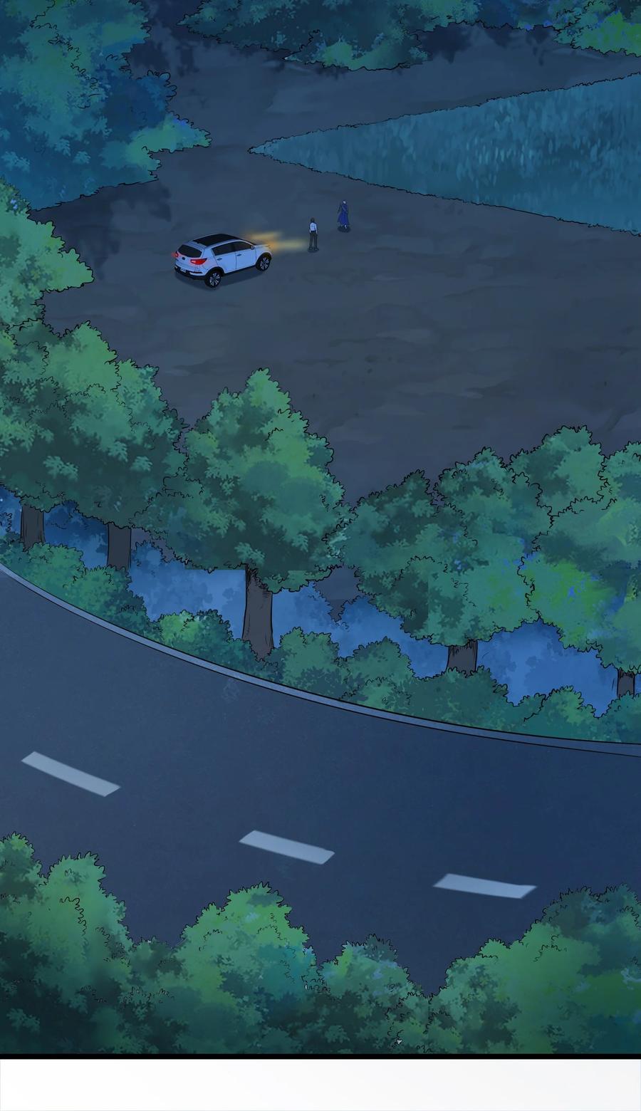 《天命赊刀人》第119话 天目山上 第7页