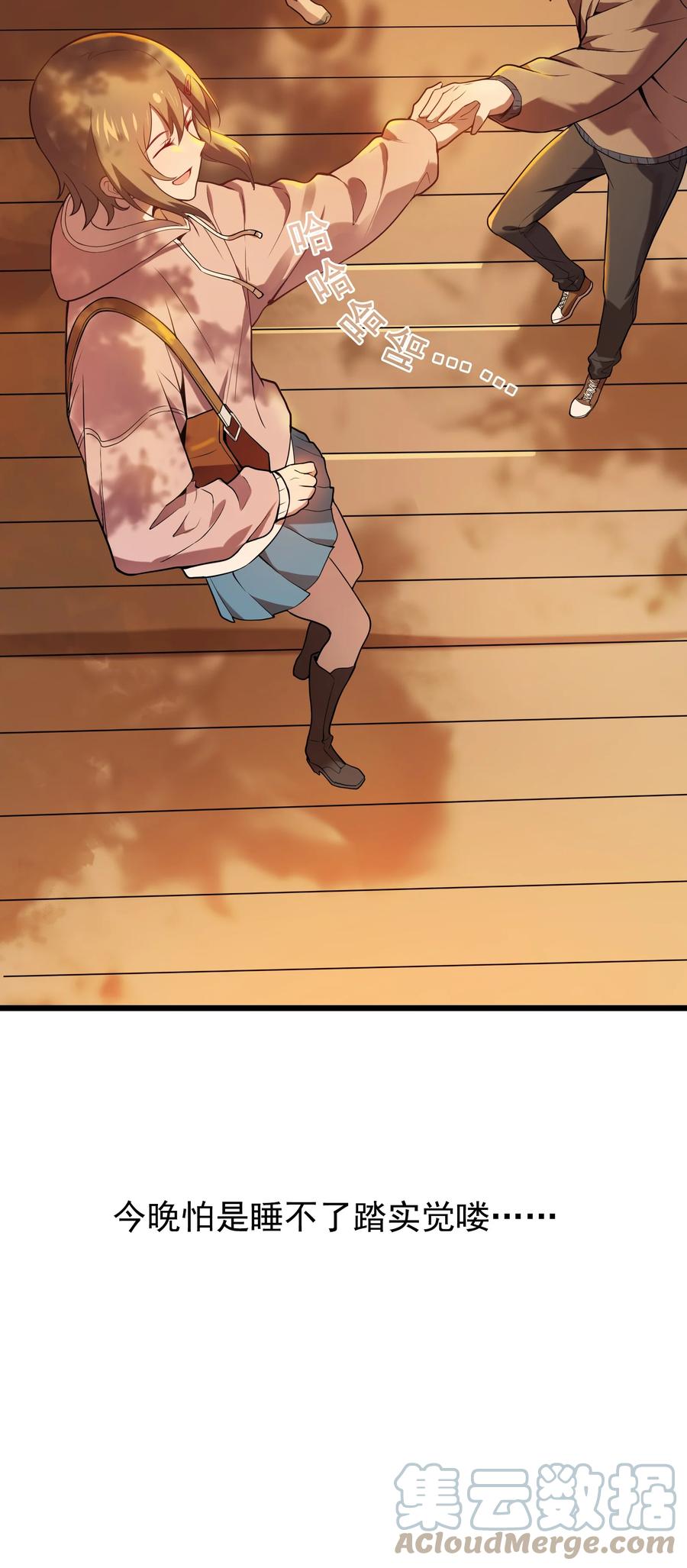 《天命赊刀人》第119话 天目山上 第57页