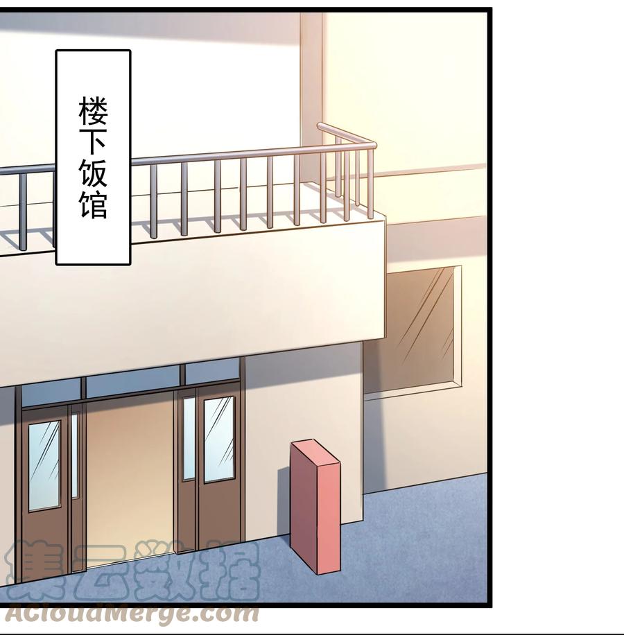 《天命赊刀人》第119话 天目山上 第39页