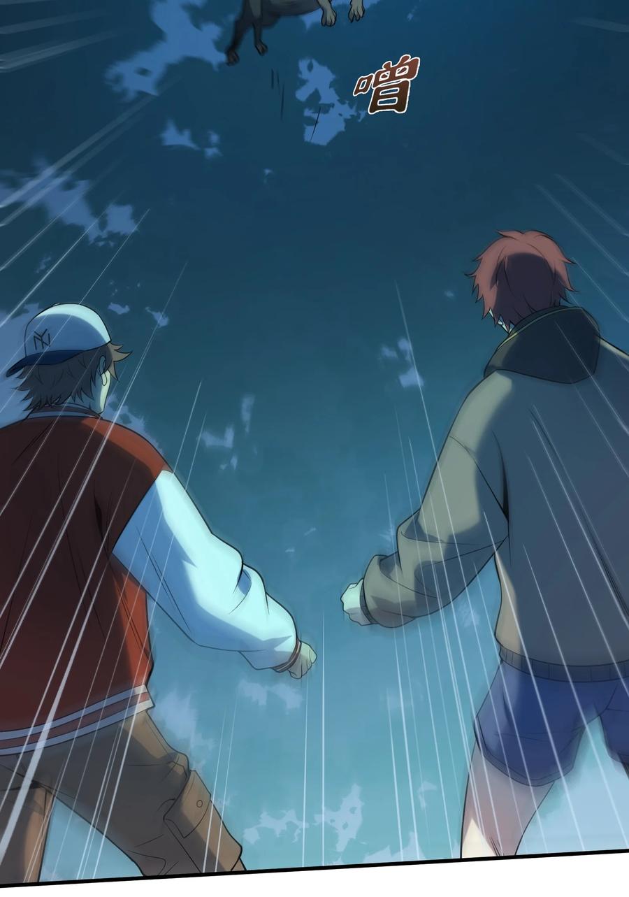 《天命赊刀人》第120话 半夜哭丧 第35页