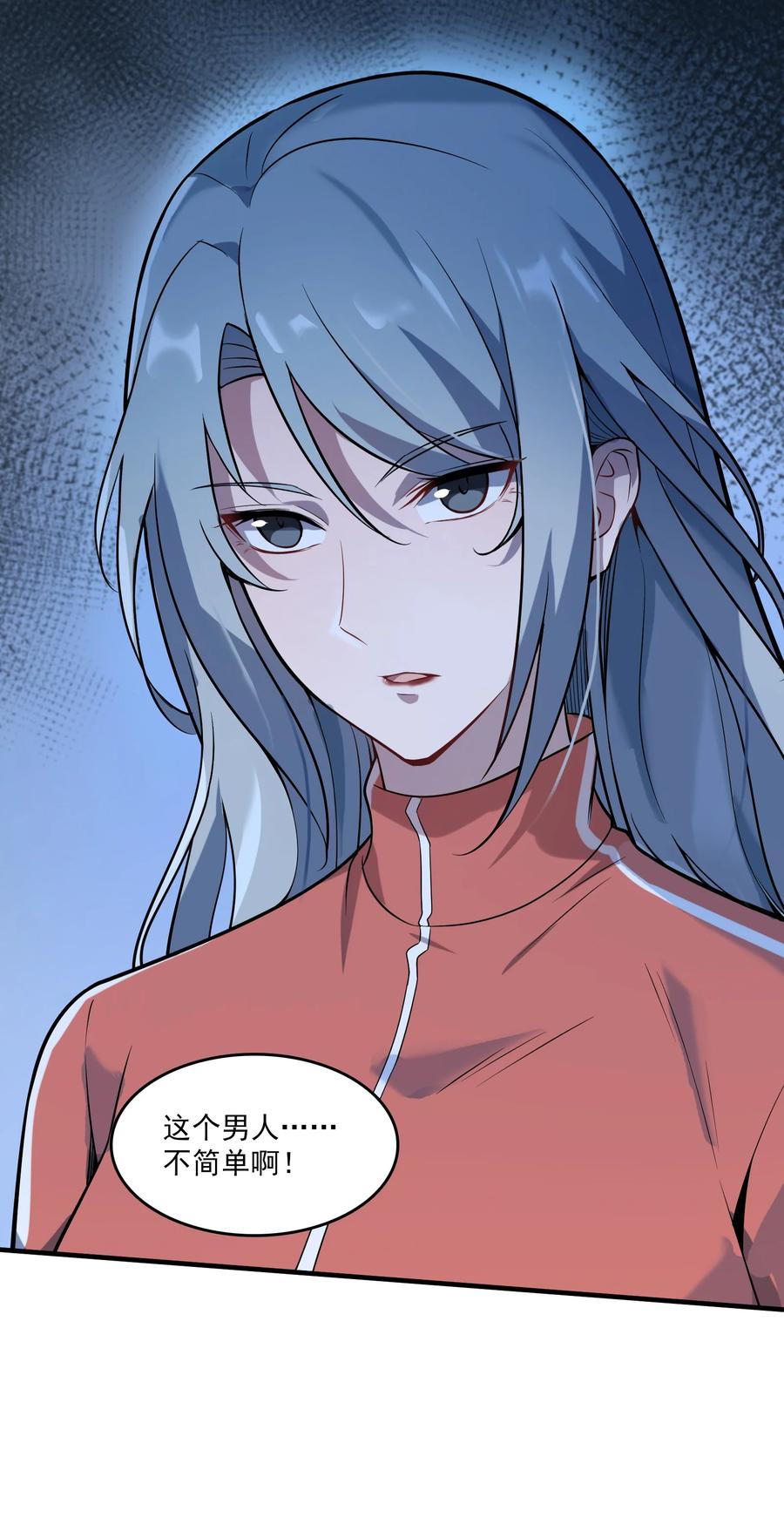 《天命赊刀人》第121话 化解仇怨 第51页