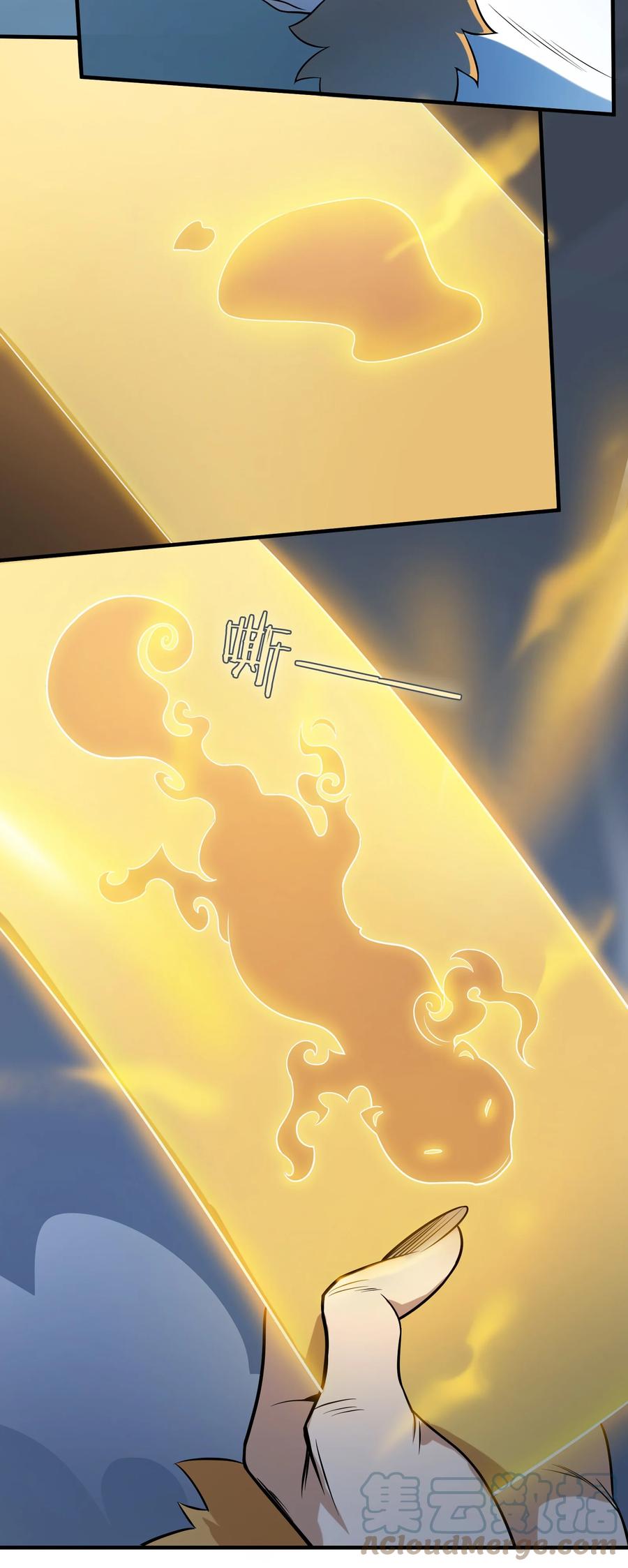《天命赊刀人》第121话 化解仇怨 第43页