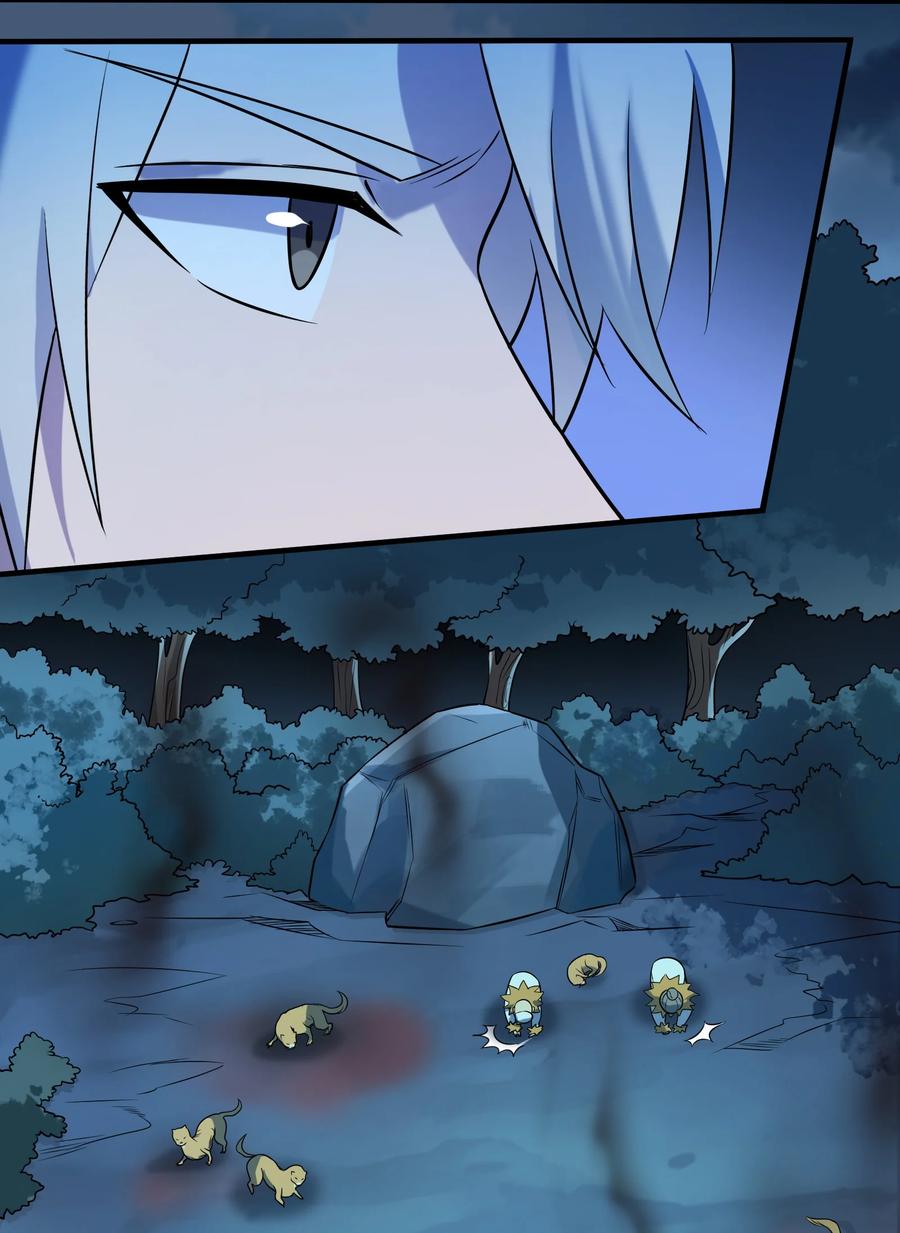 《天命赊刀人》第121话 化解仇怨 第38页