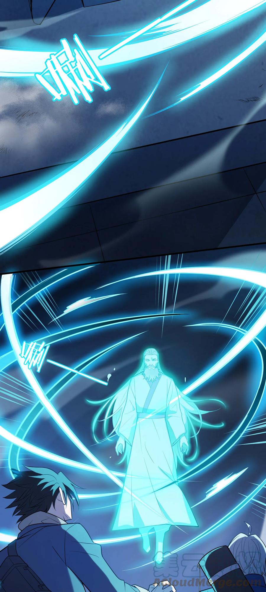 《天命赊刀人》第124话 古墓异事 第42页