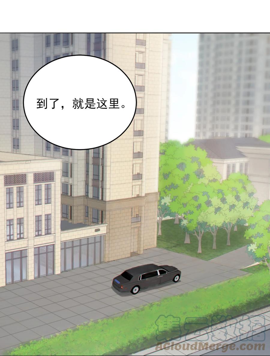 《天命赊刀人》第10话 请君入瓮 第7页