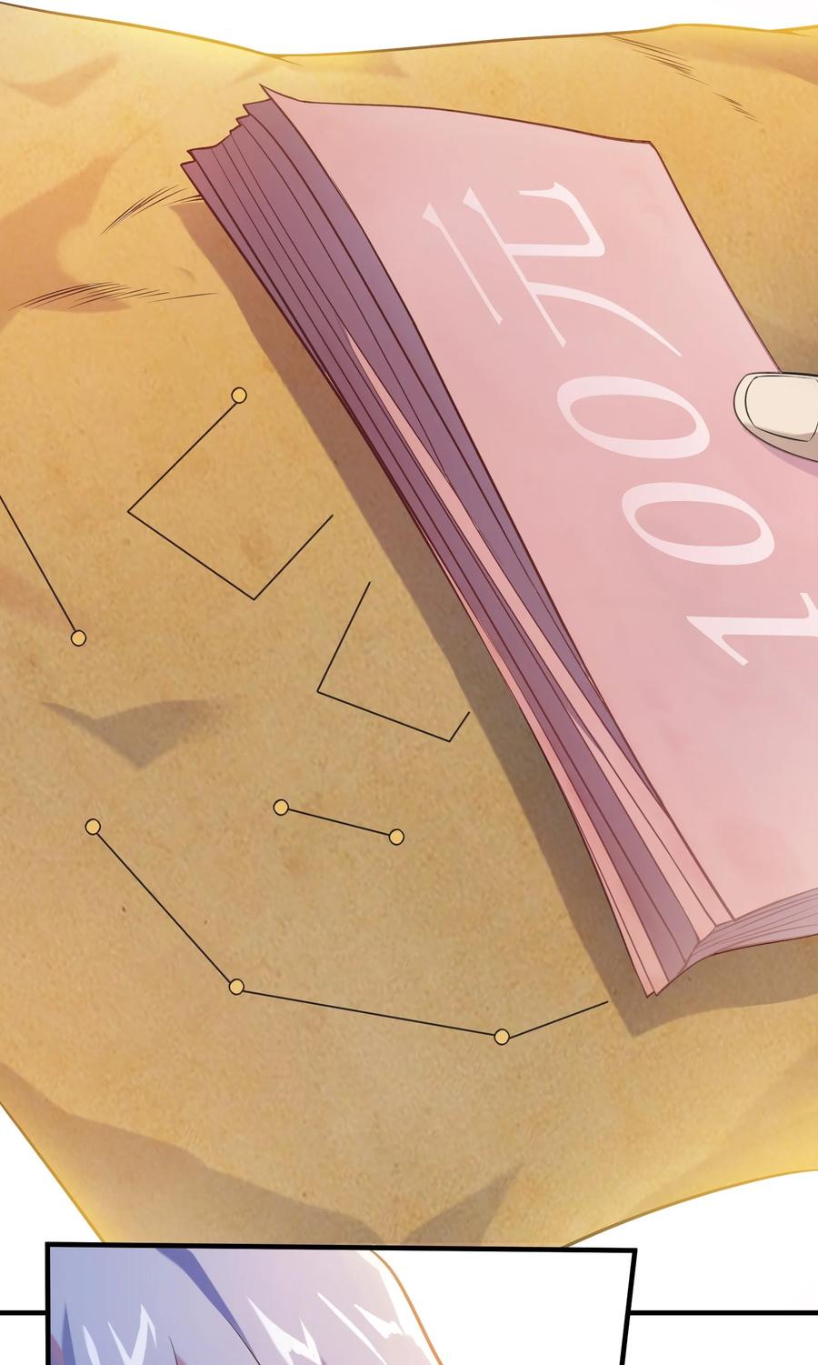《天命赊刀人》第125话 八字借命 第44页