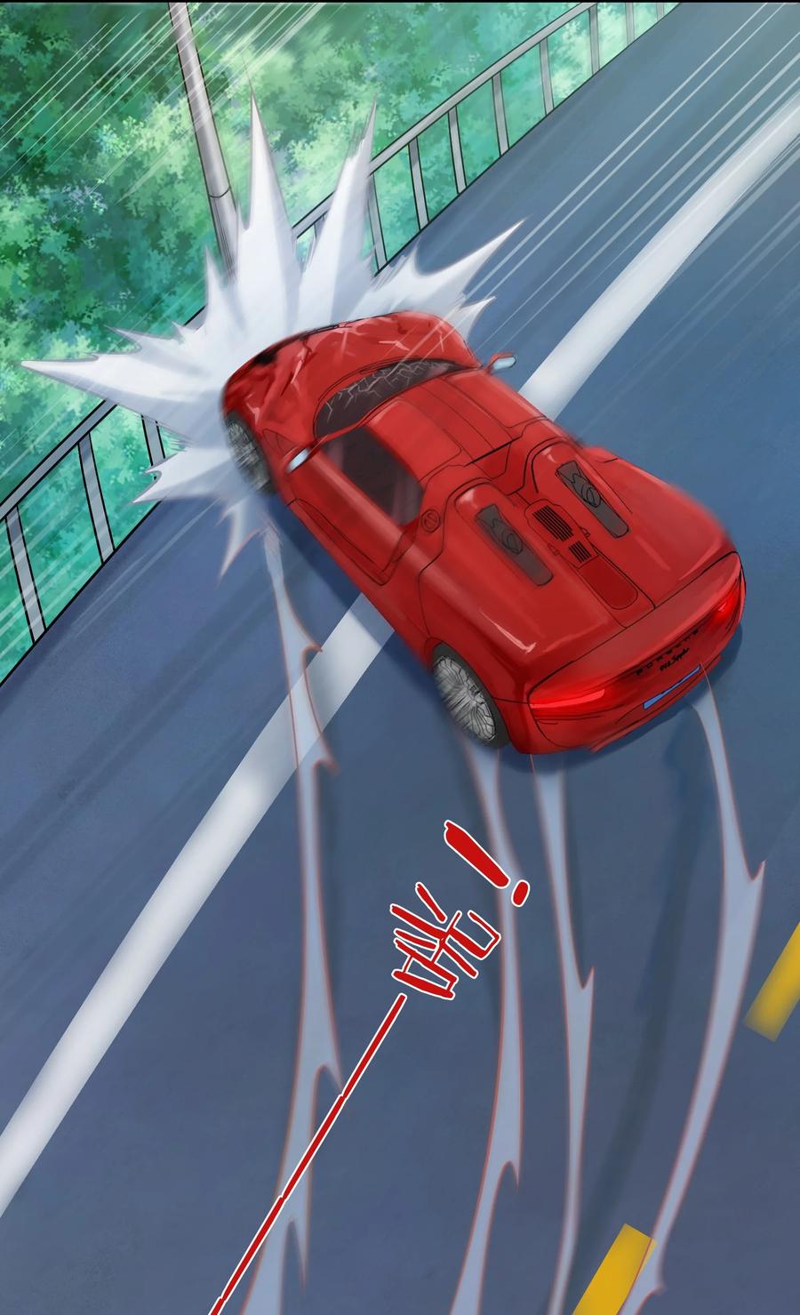 《天命赊刀人》第127话 此女太精 第43页