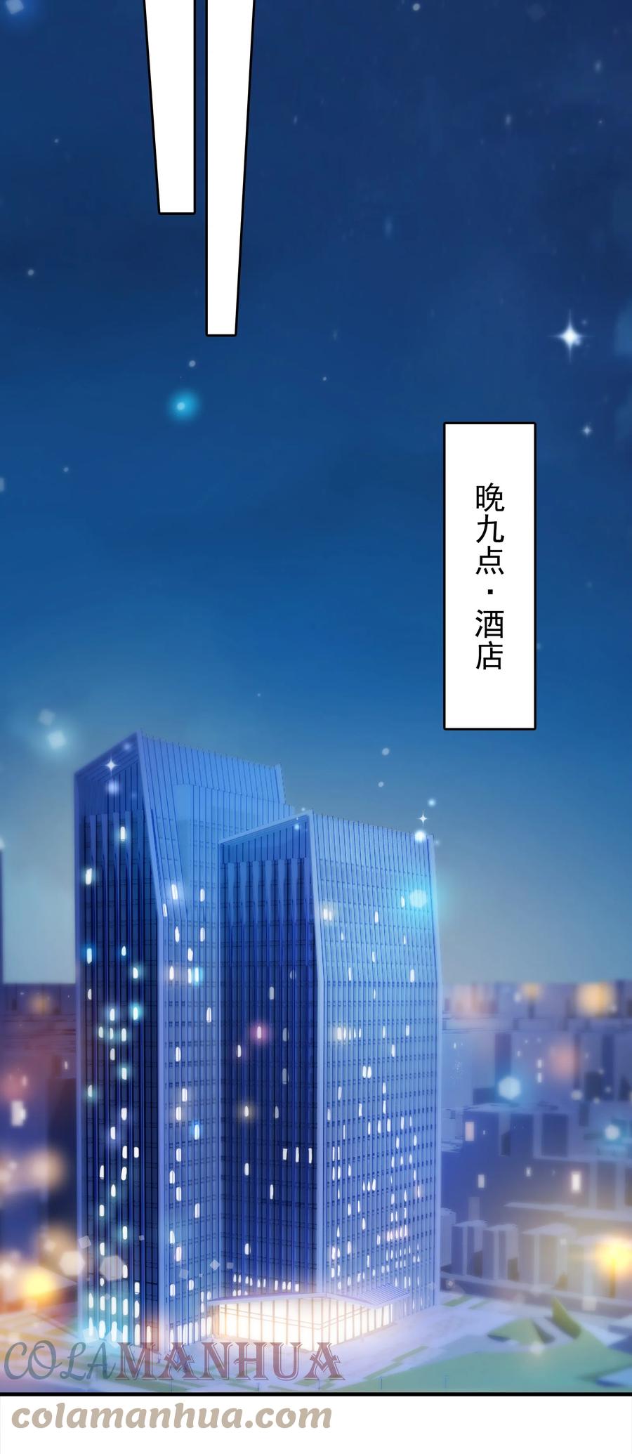 《天命赊刀人》第128话 做好准备 第34页