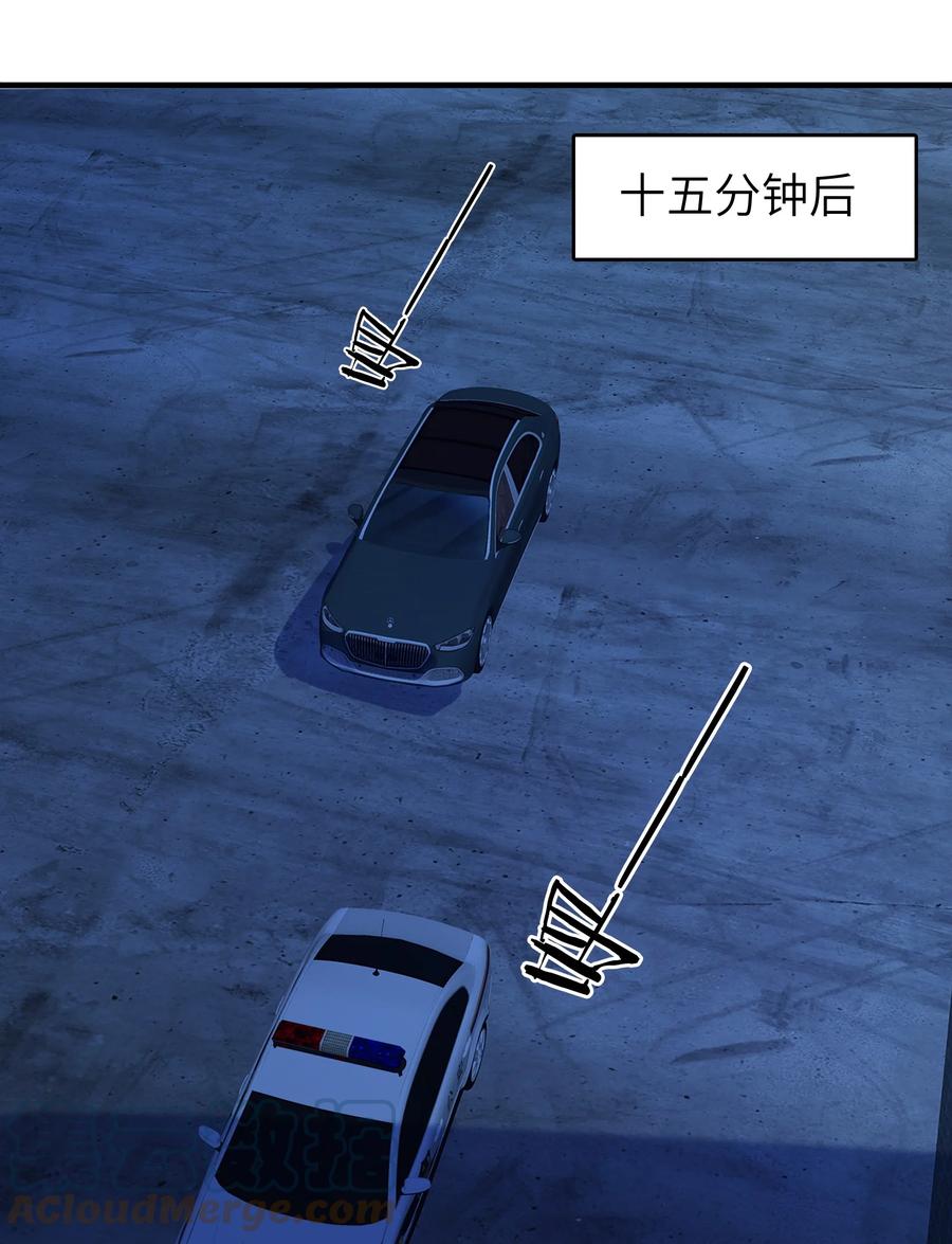 《天命赊刀人》第129话 向叔出马 第25页