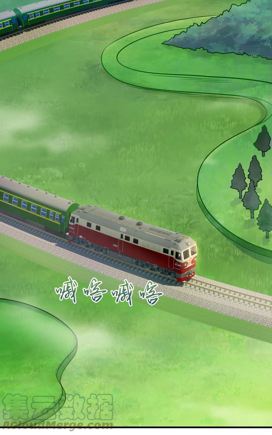 《天命赊刀人》第130话 老虎进笼 第46页