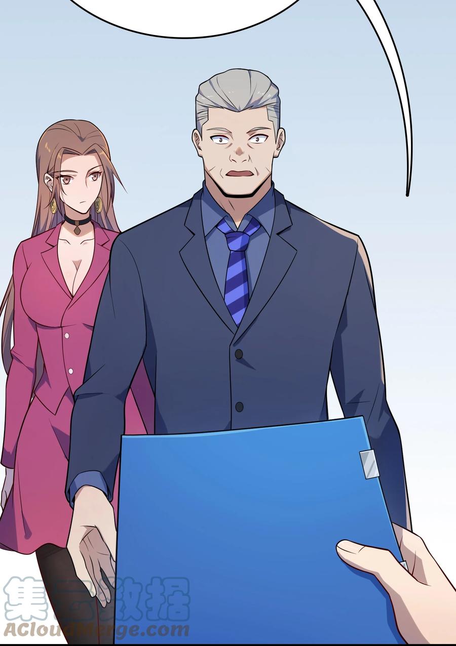《天命赊刀人》第130话 老虎进笼 第25页