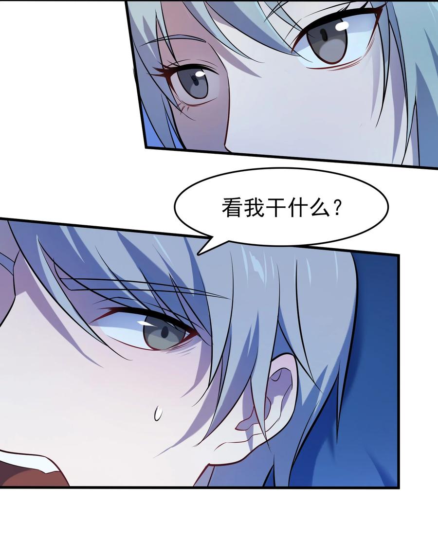 《天命赊刀人》第131话 村中古怪 第45页