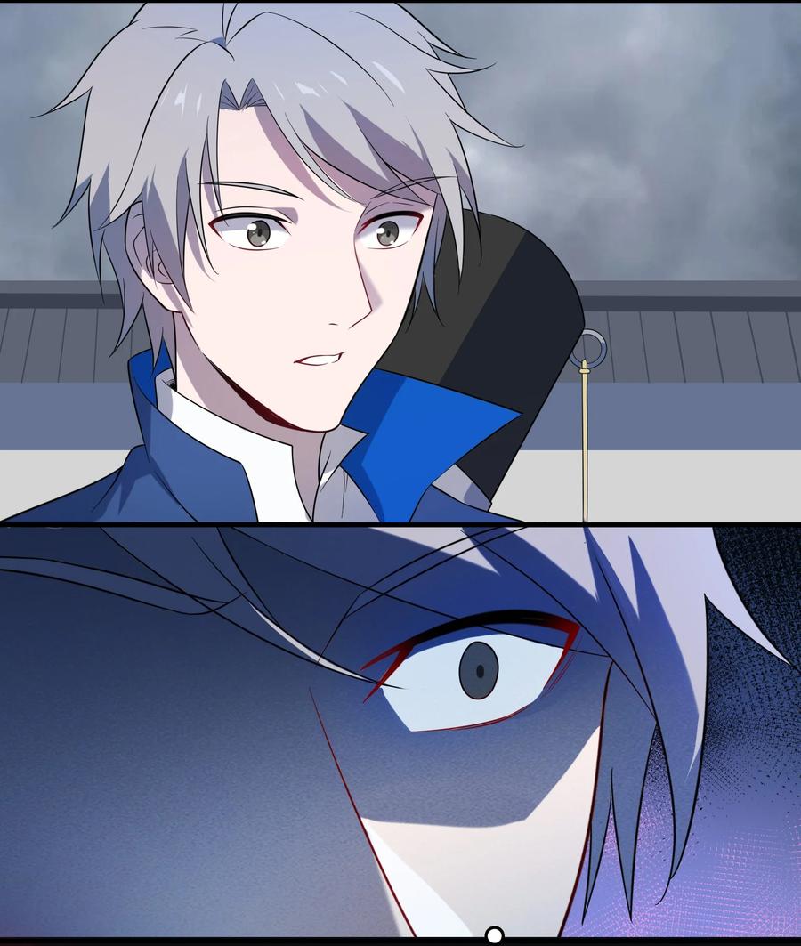 《天命赊刀人》第132话 华夏龙脉 第44页