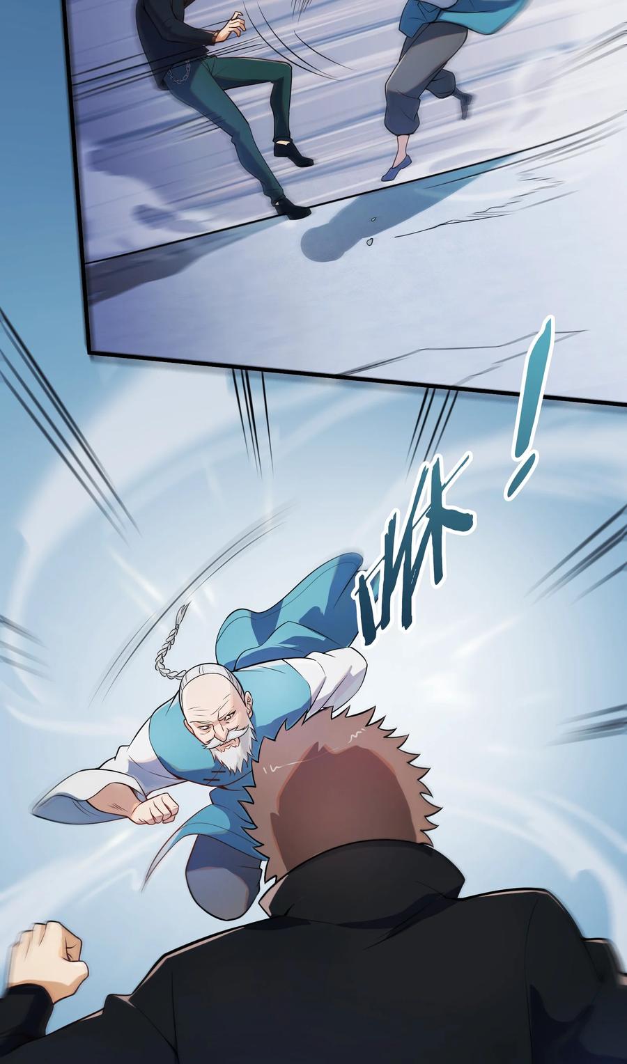 《天命赊刀人》第134话 满清宫家 第42页