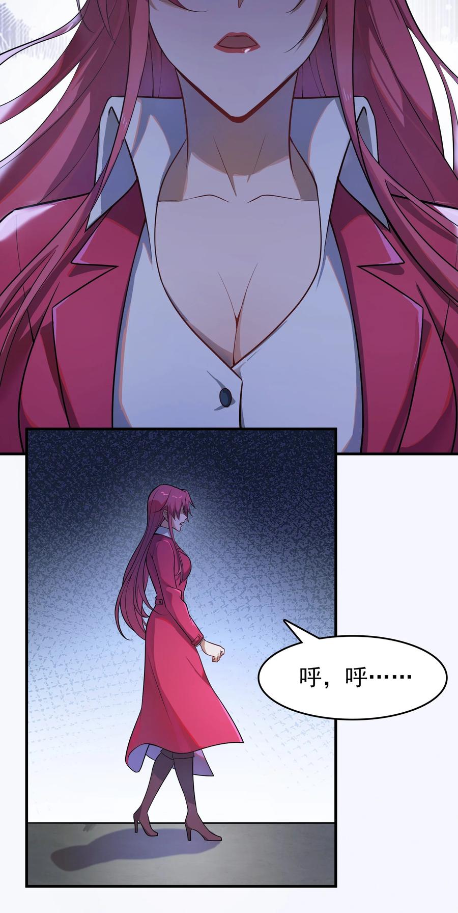 《天命赊刀人》第134话 满清宫家 第18页