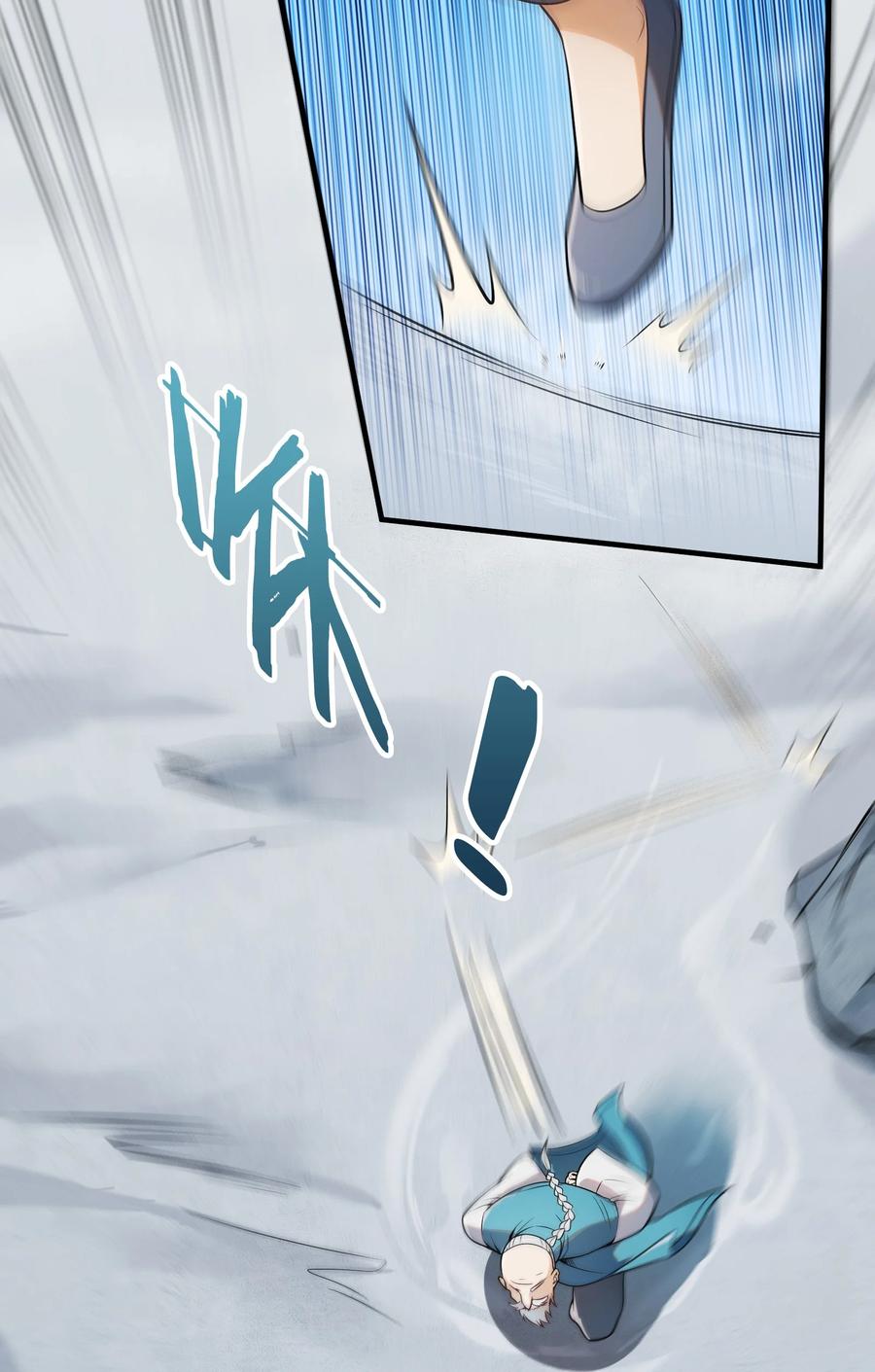 《天命赊刀人》第134话 满清宫家 第39页