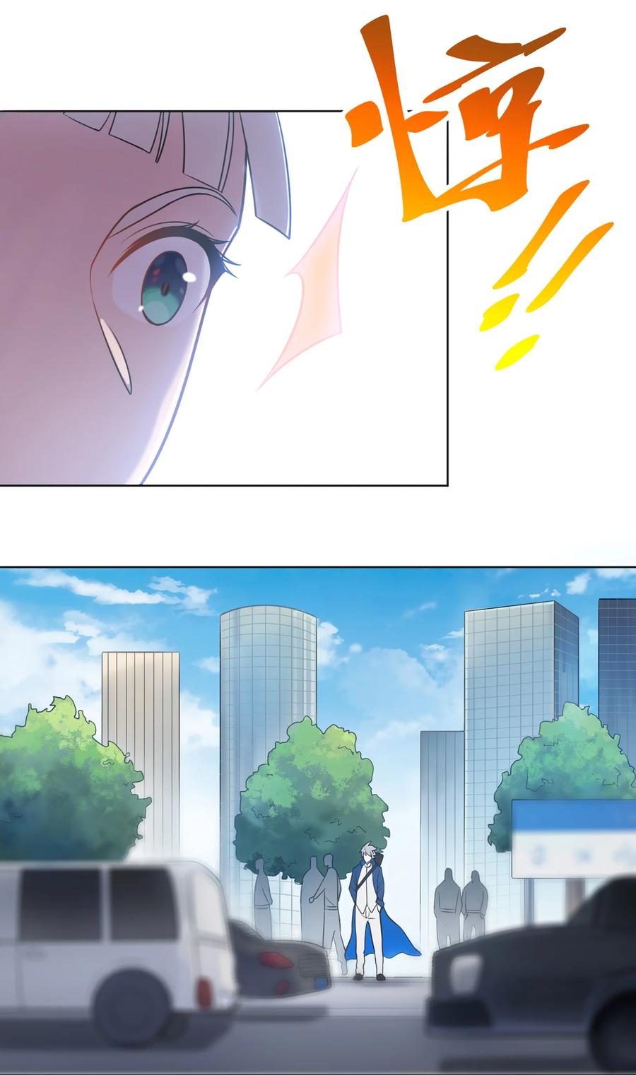 《天命赊刀人》第11话 水落石出 第14页