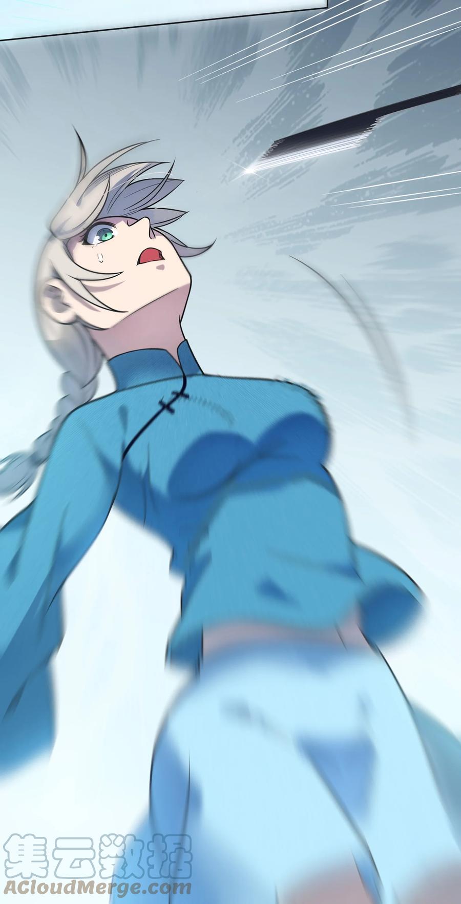 《天命赊刀人》第11话 水落石出 第5页