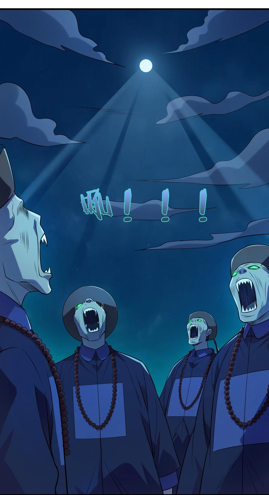 《天命赊刀人》第135话 绝境之下 第47页