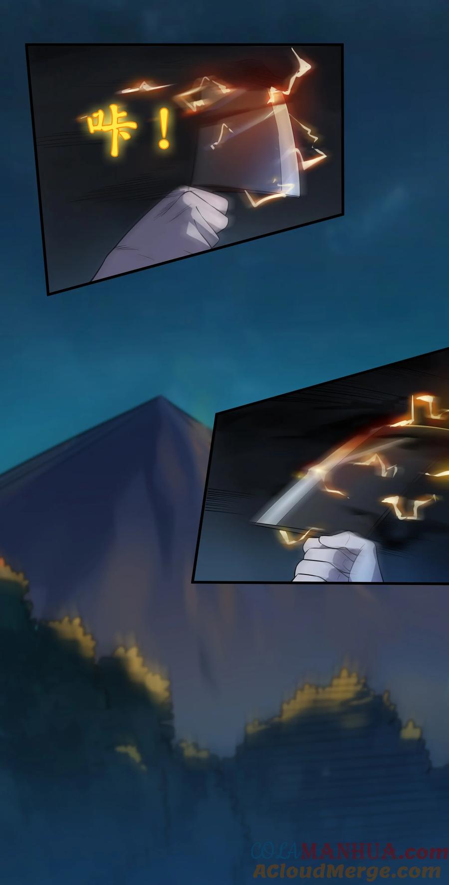 《天命赊刀人》第135话 绝境之下 第37页