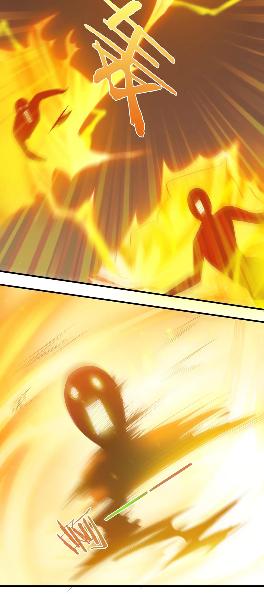《天命赊刀人》第135话 绝境之下 第32页