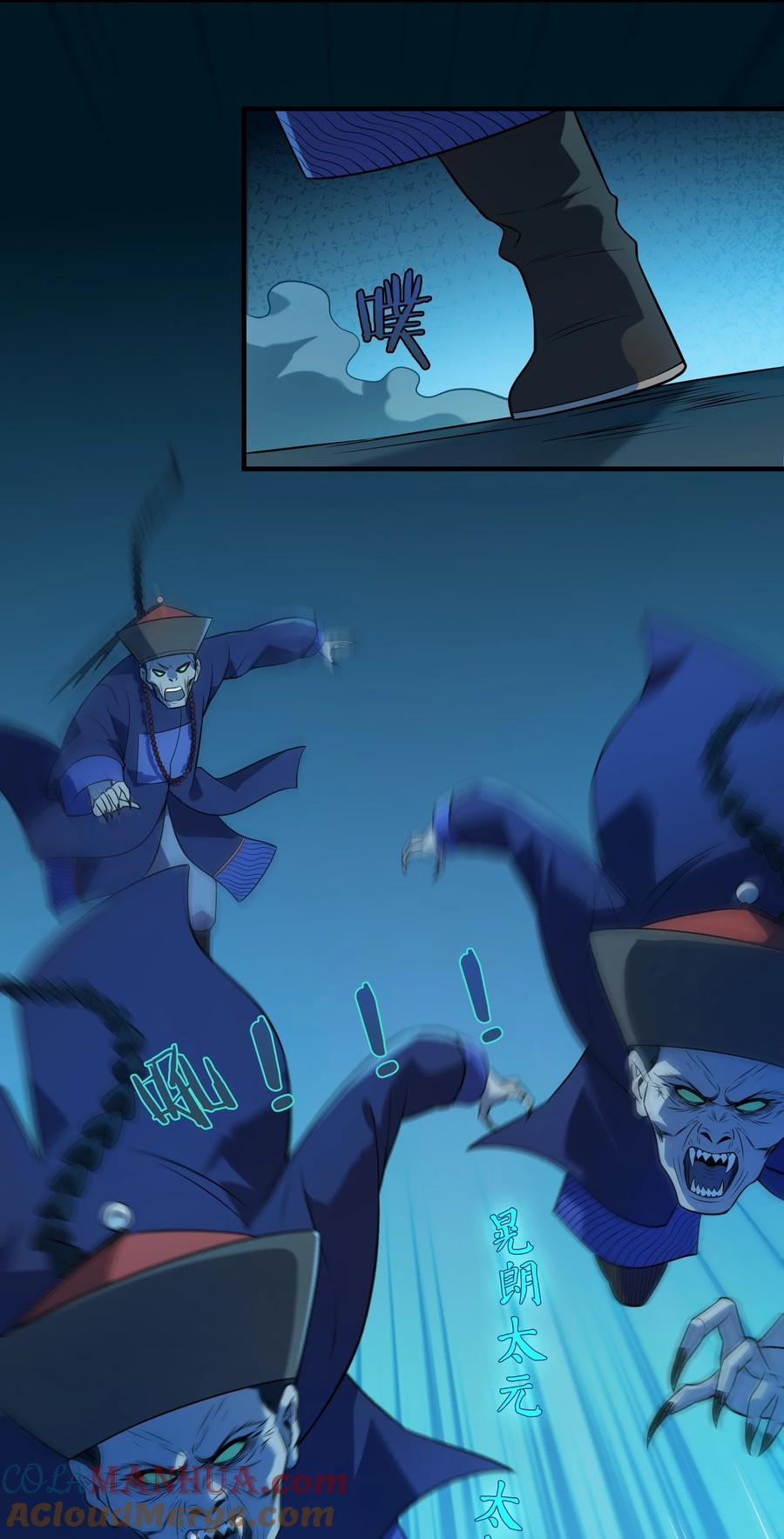 《天命赊刀人》第135话 绝境之下 第49页