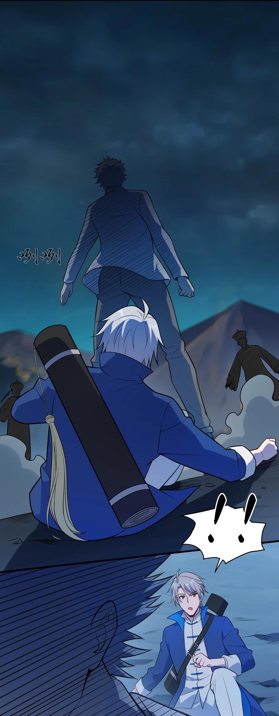 《天命赊刀人》第135话 绝境之下 第54页
