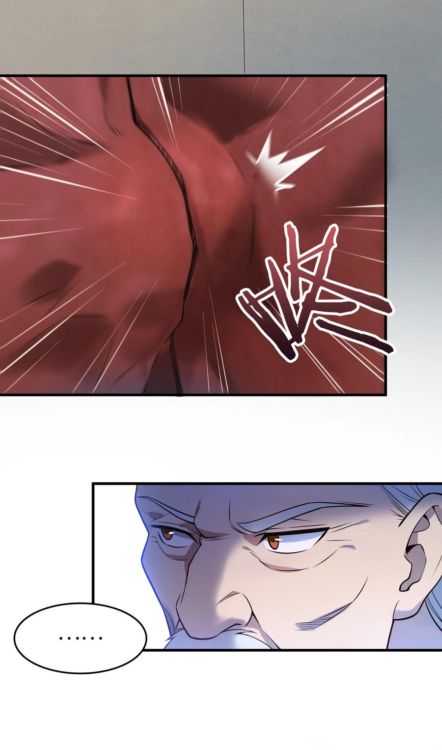 《天命赊刀人》第136话 杀气彭湃 第15页