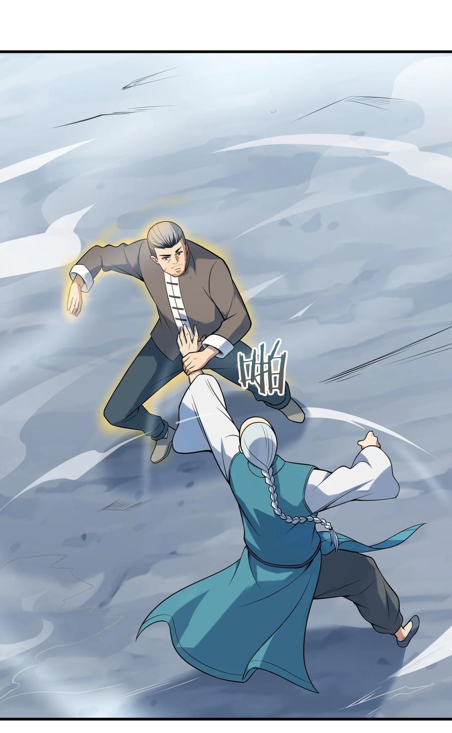 《天命赊刀人》第136话 杀气彭湃 第32页